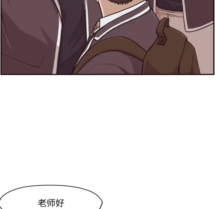 [韩国漫画] 拜托！放过我吧！ 剧情,熟女人妻,女教师,巨乳大奶#[133P]-54