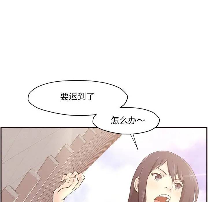 [韩国漫画] 拜托！放过我吧！ 剧情,熟女人妻,女教师,巨乳大奶#[133P]-56