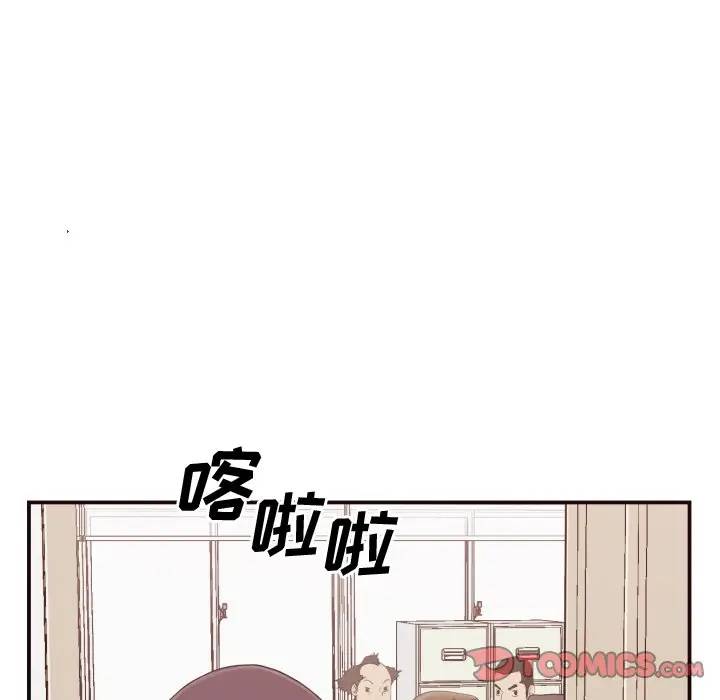 [韩国漫画] 拜托！放过我吧！ 剧情,熟女人妻,女教师,巨乳大奶#[133P]-66