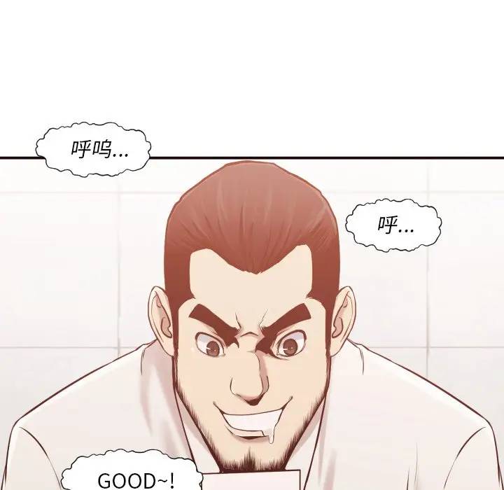 [韩国漫画] 拜托！放过我吧！ 剧情,熟女人妻,女教师,巨乳大奶#[133P]-9