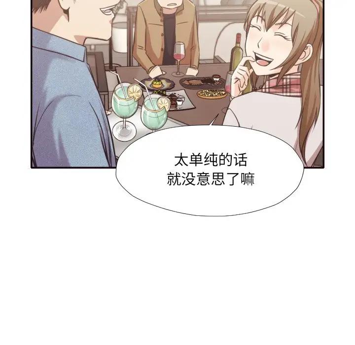 [韩国漫画] 拜托！放过我吧！ 剧情,熟女人妻,女教师,巨乳大奶#[35P]-1