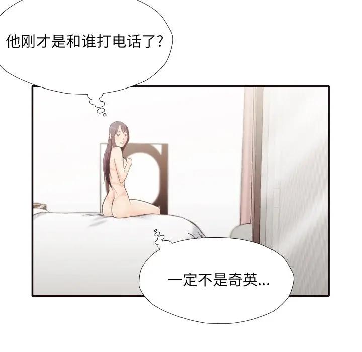 [韩国漫画] 拜托！放过我吧！ 剧情,熟女人妻,女教师,巨乳大奶#[35P]-10