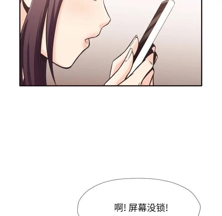 [韩国漫画] 拜托！放过我吧！ 剧情,熟女人妻,女教师,巨乳大奶#[35P]-14
