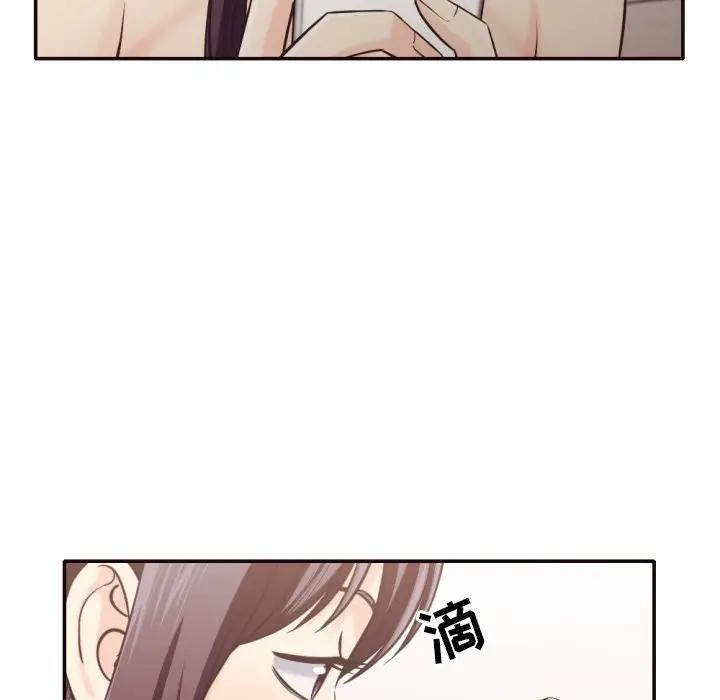 [韩国漫画] 拜托！放过我吧！ 剧情,熟女人妻,女教师,巨乳大奶#[35P]-15