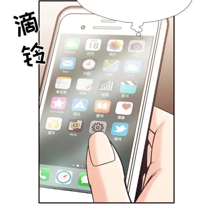 [韩国漫画] 拜托！放过我吧！ 剧情,熟女人妻,女教师,巨乳大奶#[35P]-17