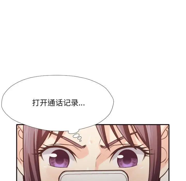 [韩国漫画] 拜托！放过我吧！ 剧情,熟女人妻,女教师,巨乳大奶#[35P]-18