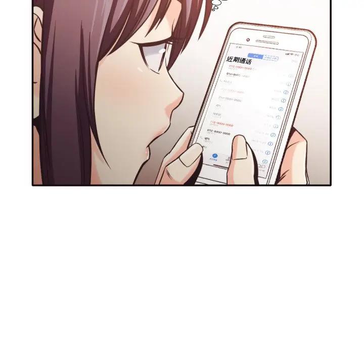 [韩国漫画] 拜托！放过我吧！ 剧情,熟女人妻,女教师,巨乳大奶#[35P]-19