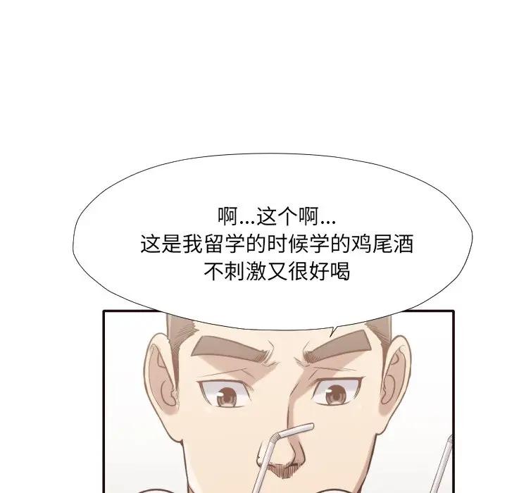 [韩国漫画] 拜托！放过我吧！ 剧情,熟女人妻,女教师,巨乳大奶#[35P]-2