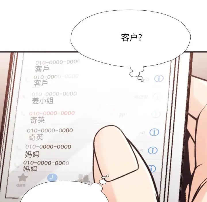 [韩国漫画] 拜托！放过我吧！ 剧情,熟女人妻,女教师,巨乳大奶#[35P]-20