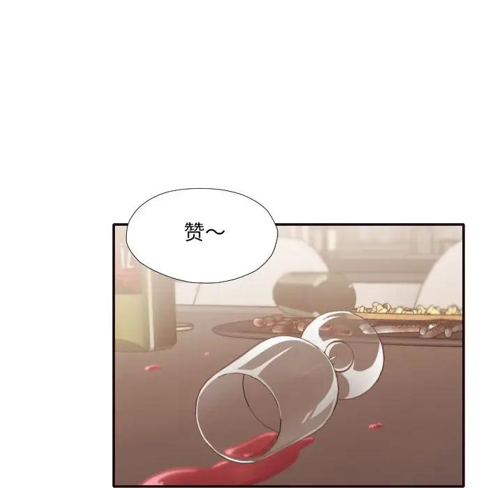 [韩国漫画] 拜托！放过我吧！ 剧情,熟女人妻,女教师,巨乳大奶#[35P]-26