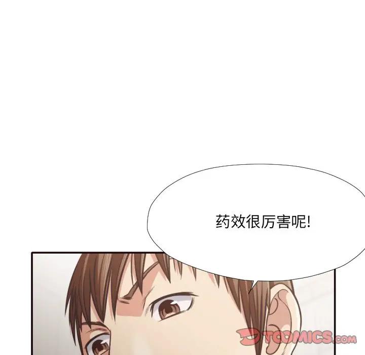 [韩国漫画] 拜托！放过我吧！ 剧情,熟女人妻,女教师,巨乳大奶#[35P]-28