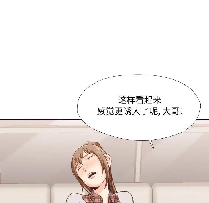 [韩国漫画] 拜托！放过我吧！ 剧情,熟女人妻,女教师,巨乳大奶#[35P]-30