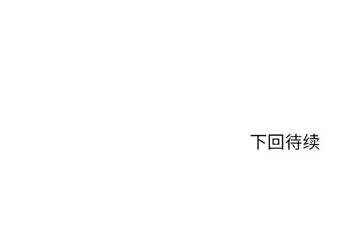 [韩国漫画] 拜托！放过我吧！ 剧情,熟女人妻,女教师,巨乳大奶#[35P]-35