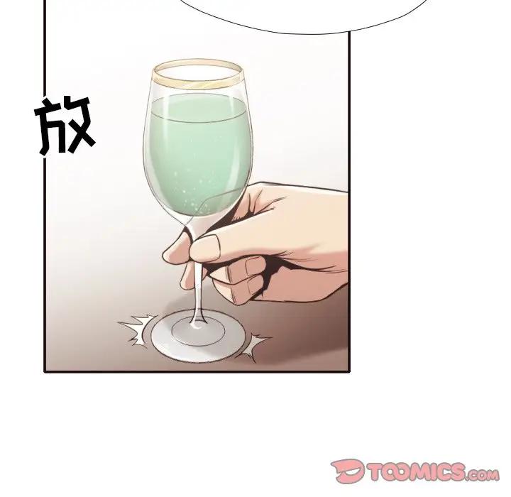 [韩国漫画] 拜托！放过我吧！ 剧情,熟女人妻,女教师,巨乳大奶#[35P]-4