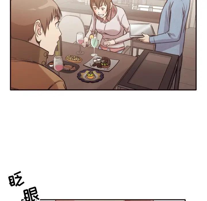 [韩国漫画] 拜托！放过我吧！ 剧情,熟女人妻,女教师,巨乳大奶#[35P]-9