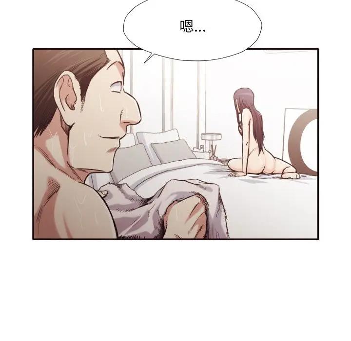 [韩国漫画] 拜托！放过我吧！ 剧情,熟女人妻,女教师,巨乳大奶#[88P]-31