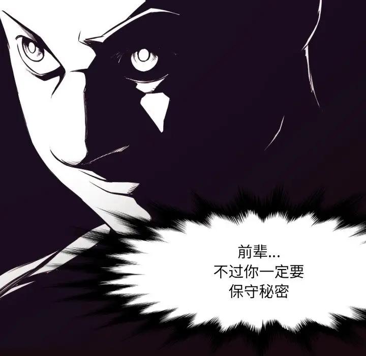 [韩国漫画] 拜托！放过我吧！ 剧情,熟女人妻,女教师,巨乳大奶#[94P]-21
