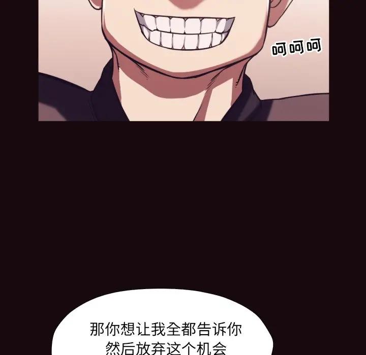 [韩国漫画] 拜托！放过我吧！ 剧情,熟女人妻,女教师,巨乳大奶#[94P]-27
