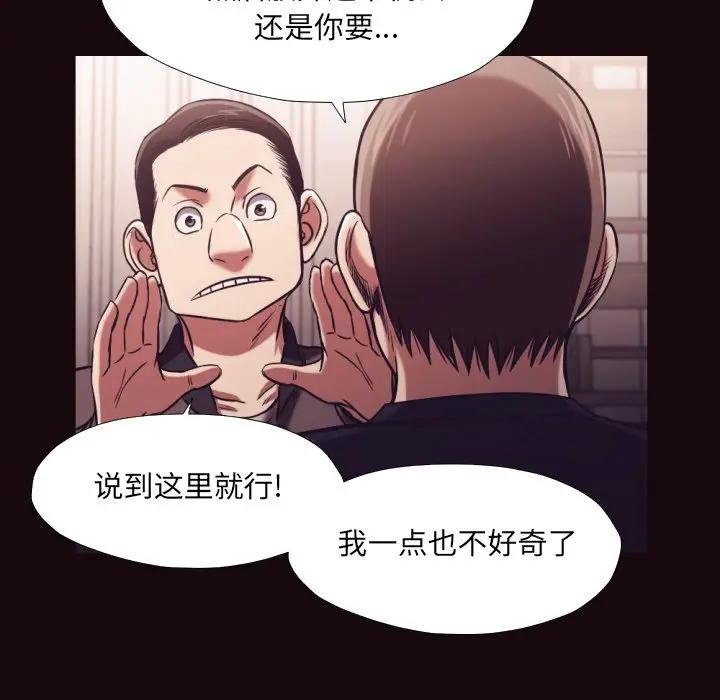 [韩国漫画] 拜托！放过我吧！ 剧情,熟女人妻,女教师,巨乳大奶#[94P]-28