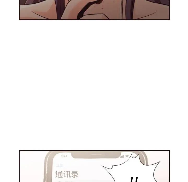 [韩国漫画] 拜托！放过我吧！ 剧情,熟女人妻,女教师,巨乳大奶#[94P]-35