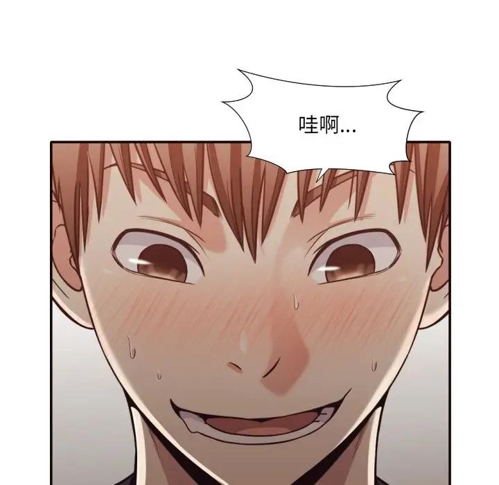 [韩国漫画] 拜托！放过我吧！ 剧情,熟女人妻,女教师,巨乳大奶#[94P]-53