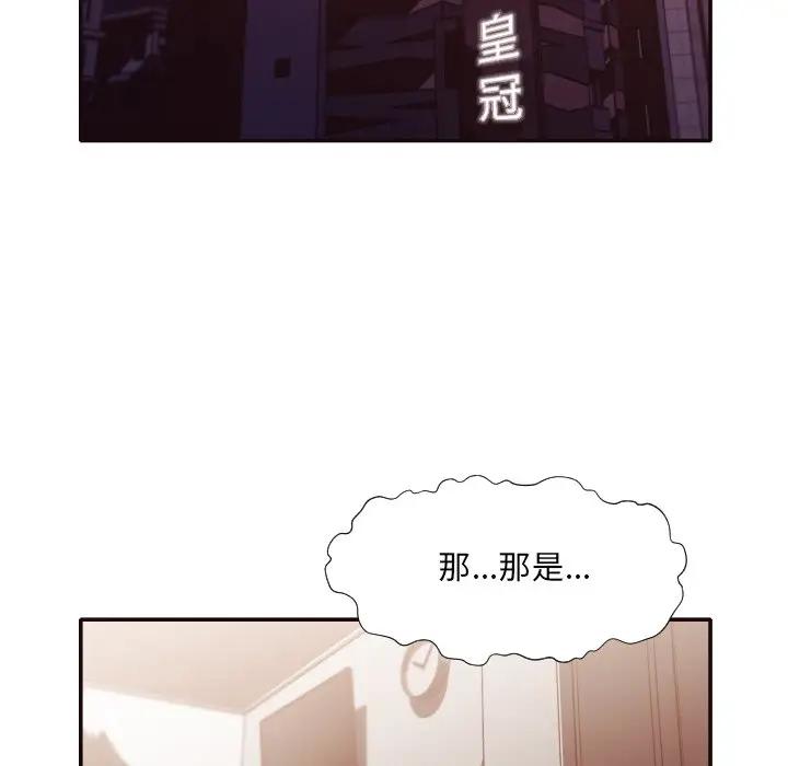 [韩国漫画] 拜托！放过我吧！ 剧情,熟女人妻,女教师,巨乳大奶#[94P]-6