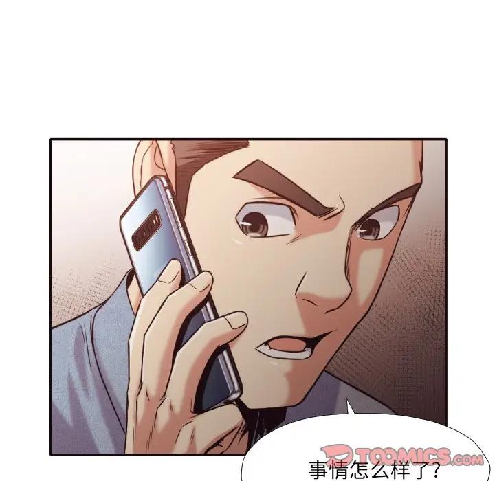 [韩国漫画] 拜托！放过我吧！ 剧情,熟女人妻,女教师,巨乳大奶#[94P]-66