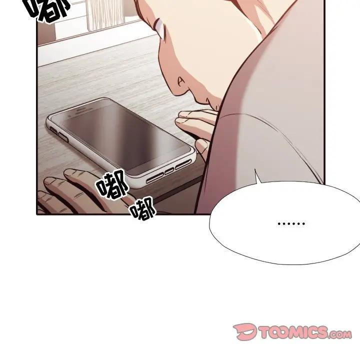 [韩国漫画] 拜托！放过我吧！ 剧情,熟女人妻,女教师,巨乳大奶#[94P]-82