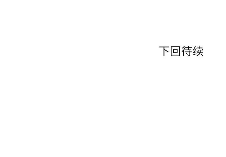 [韩国漫画] 拜托！放过我吧！ 剧情,熟女人妻,女教师,巨乳大奶#[94P]-94