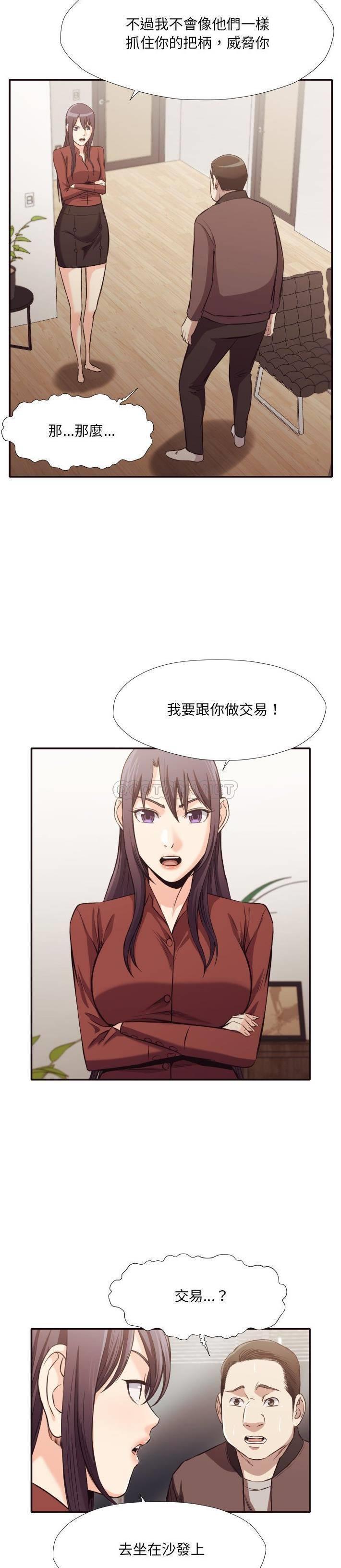 [韩国漫画] 拜托！放过我吧！ 剧情,熟女人妻,女教师,巨乳大奶#[21P]-12