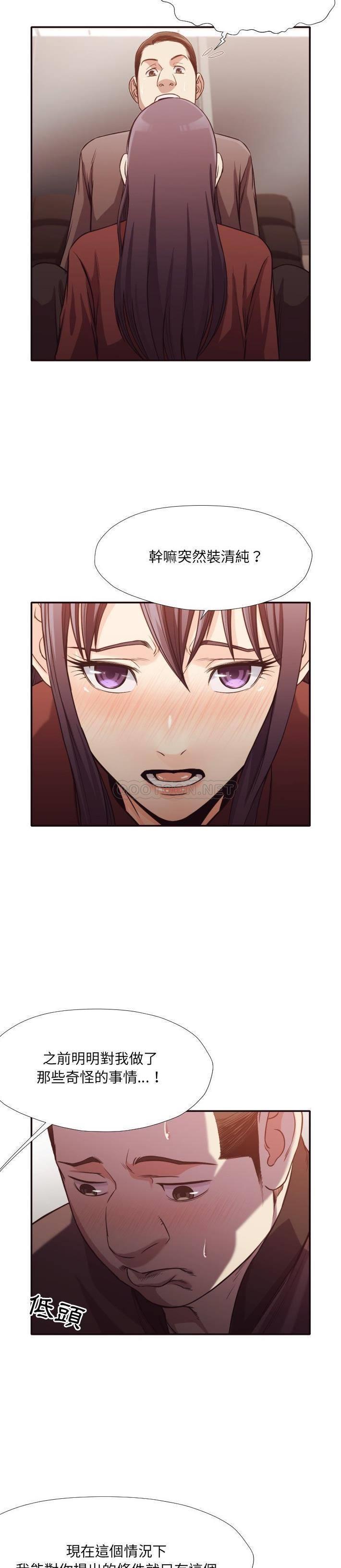 [韩国漫画] 拜托！放过我吧！ 剧情,熟女人妻,女教师,巨乳大奶#[21P]-15
