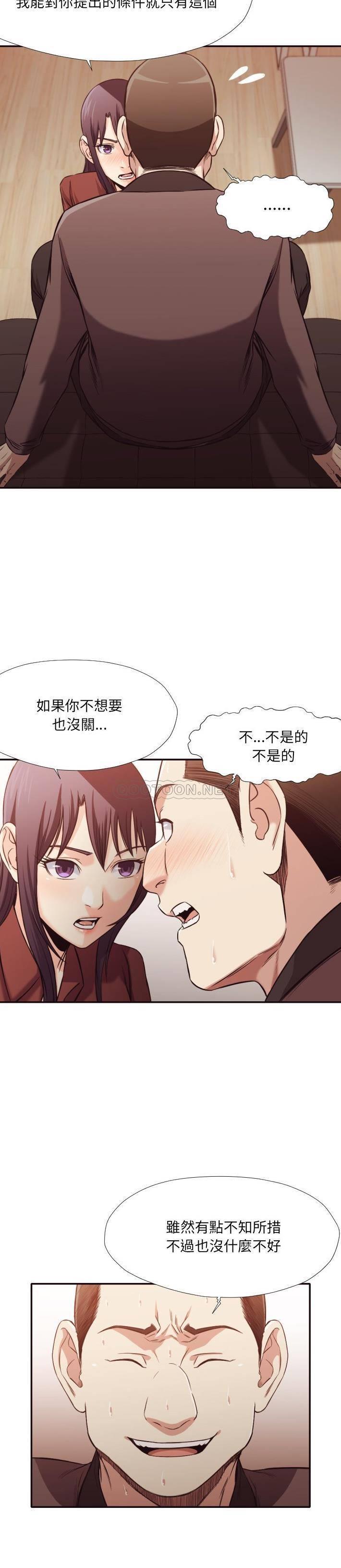 [韩国漫画] 拜托！放过我吧！ 剧情,熟女人妻,女教师,巨乳大奶#[21P]-16