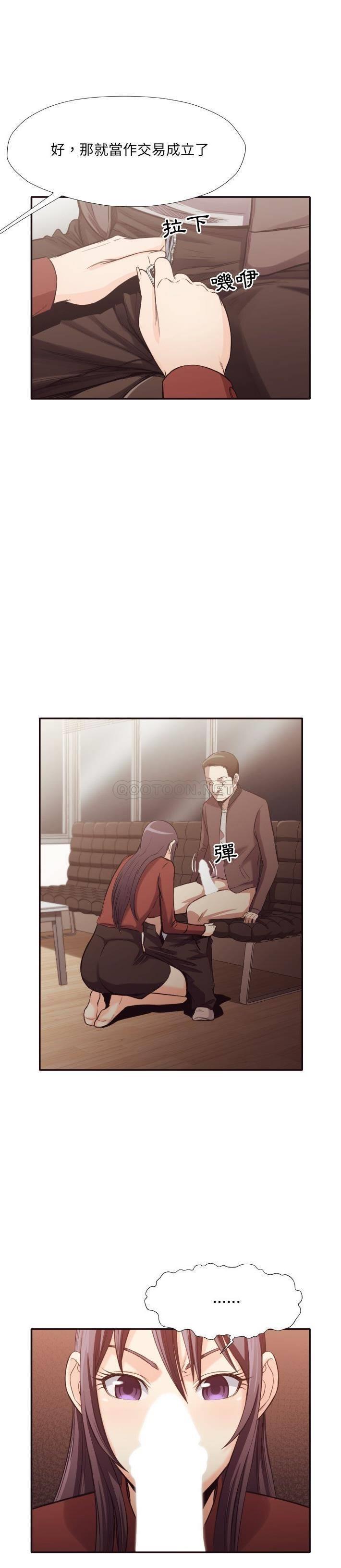 [韩国漫画] 拜托！放过我吧！ 剧情,熟女人妻,女教师,巨乳大奶#[21P]-17