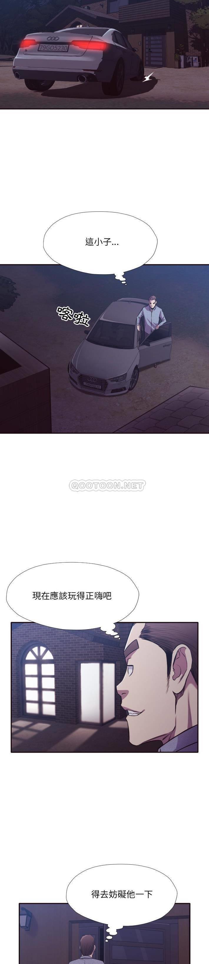 [韩国漫画] 拜托！放过我吧！ 剧情,熟女人妻,女教师,巨乳大奶#[21P]-20