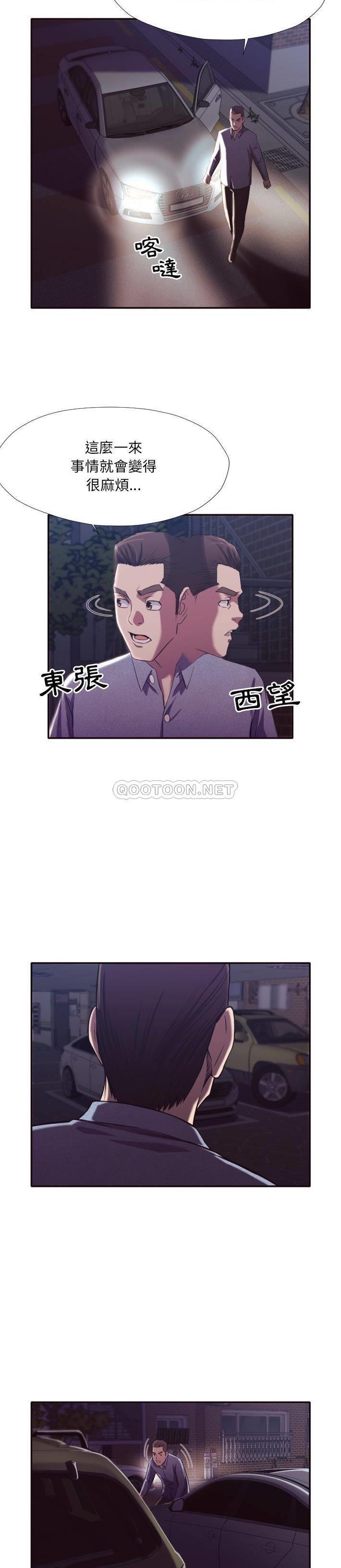 [韩国漫画] 拜托！放过我吧！ 剧情,熟女人妻,女教师,巨乳大奶#[21P]-4