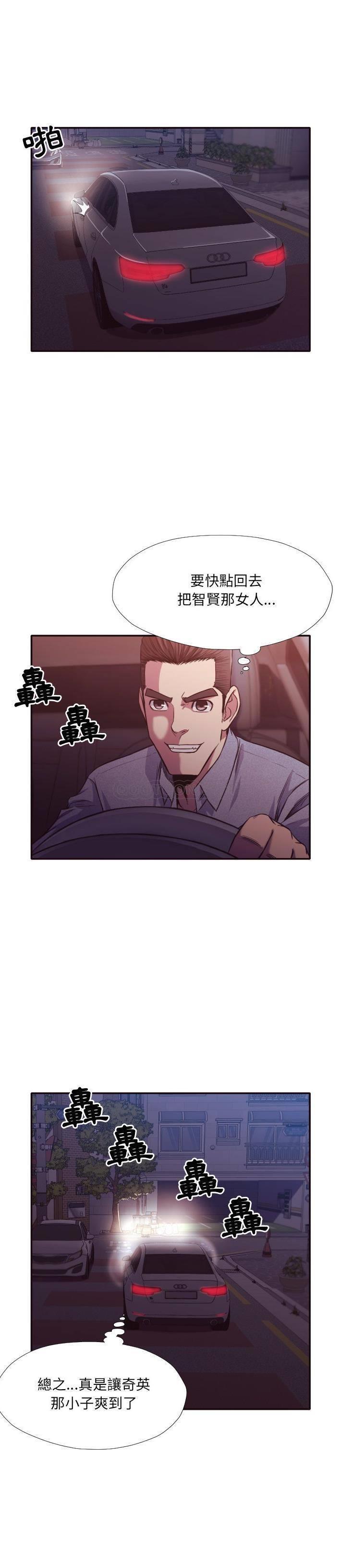 [韩国漫画] 拜托！放过我吧！ 剧情,熟女人妻,女教师,巨乳大奶#[21P]-7