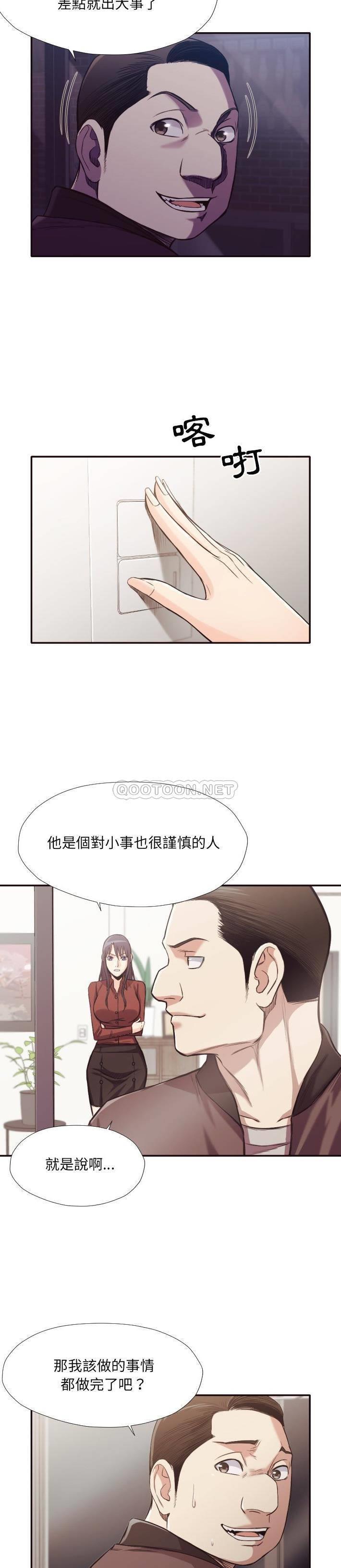 [韩国漫画] 拜托！放过我吧！ 剧情,熟女人妻,女教师,巨乳大奶#[21P]-9