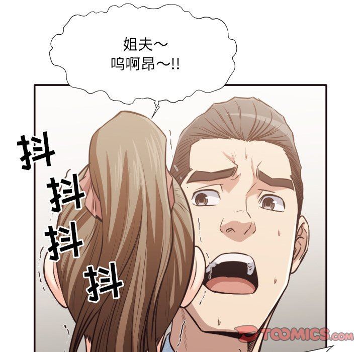 [韩国漫画] 拜托！放过我吧！ 剧情,熟女人妻,女教师,巨乳大奶#[104P]-22