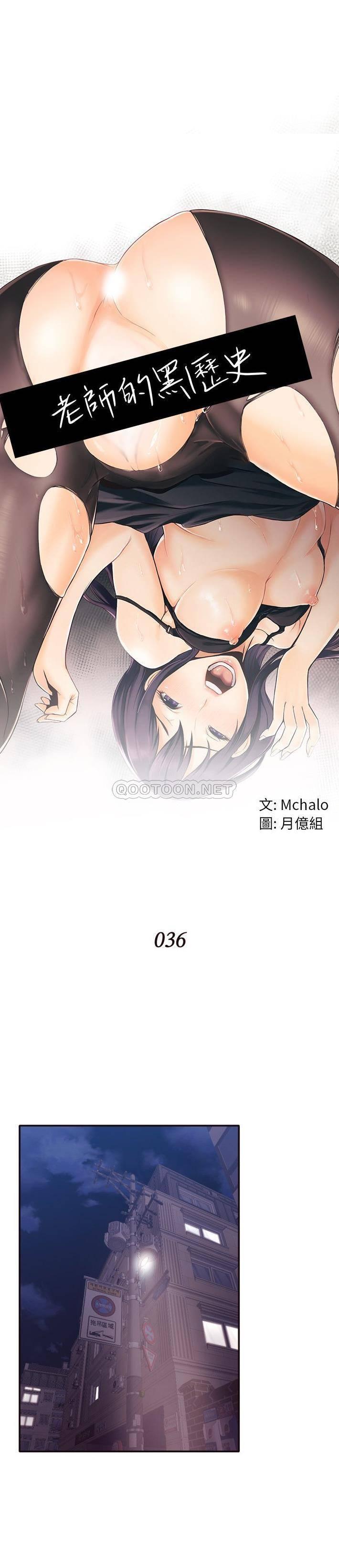 [韩国漫画] 拜托！放过我吧！ 剧情,熟女人妻,女教师,巨乳大奶#[21P]-1