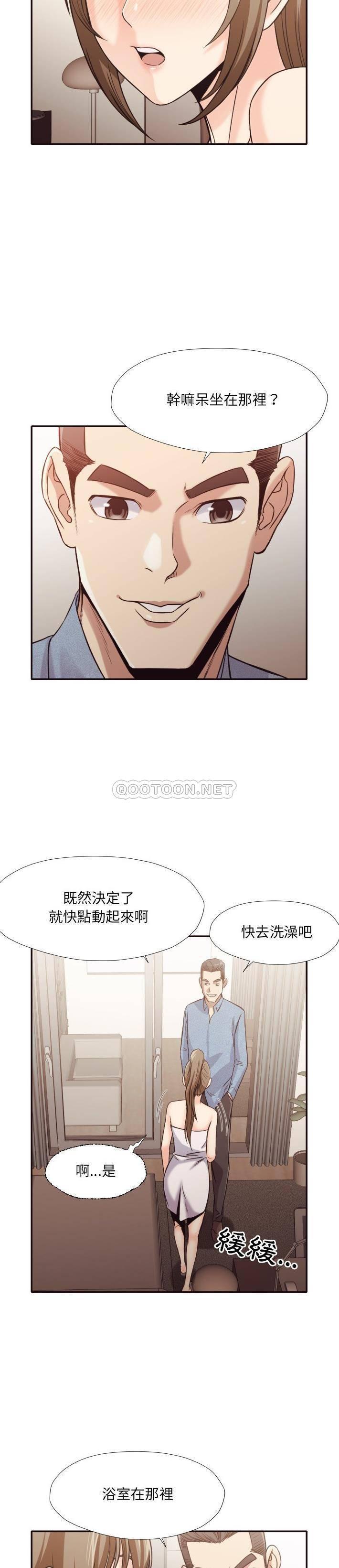 [韩国漫画] 拜托！放过我吧！ 剧情,熟女人妻,女教师,巨乳大奶#[21P]-10
