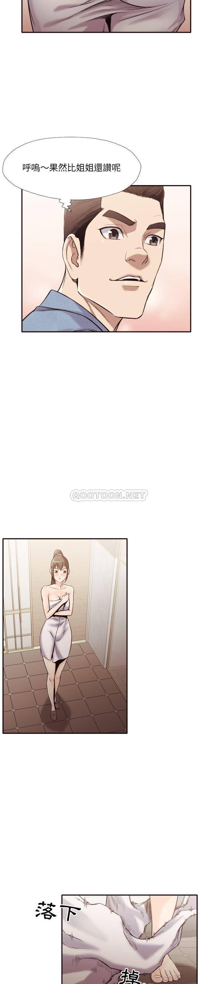 [韩国漫画] 拜托！放过我吧！ 剧情,熟女人妻,女教师,巨乳大奶#[21P]-12