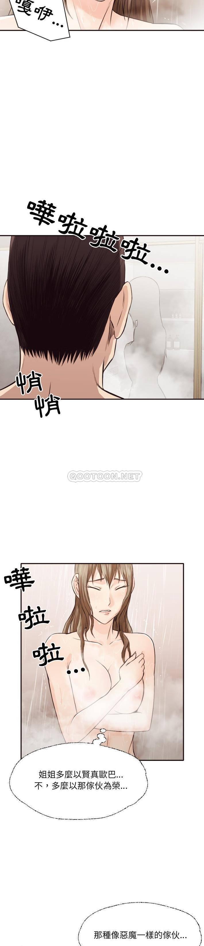 [韩国漫画] 拜托！放过我吧！ 剧情,熟女人妻,女教师,巨乳大奶#[21P]-15