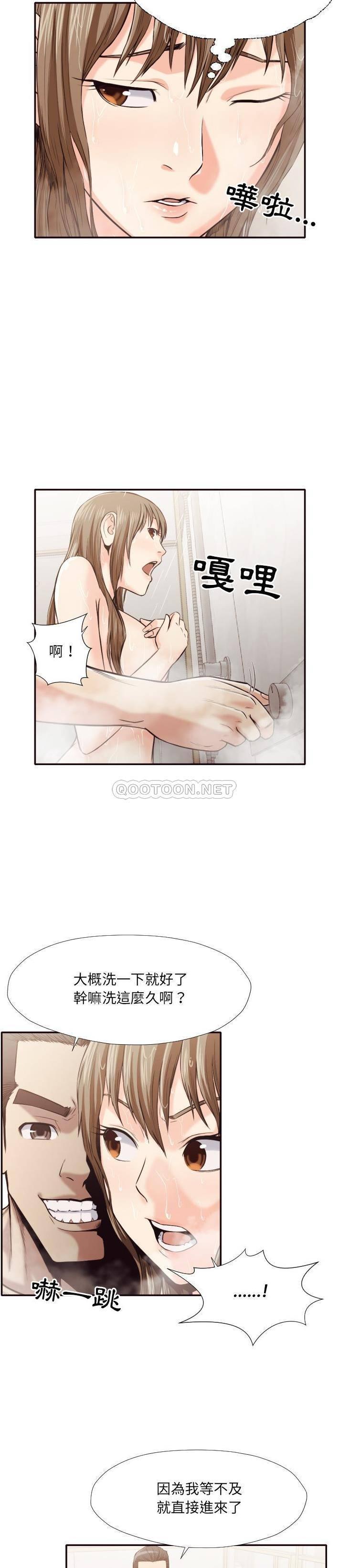 [韩国漫画] 拜托！放过我吧！ 剧情,熟女人妻,女教师,巨乳大奶#[21P]-16