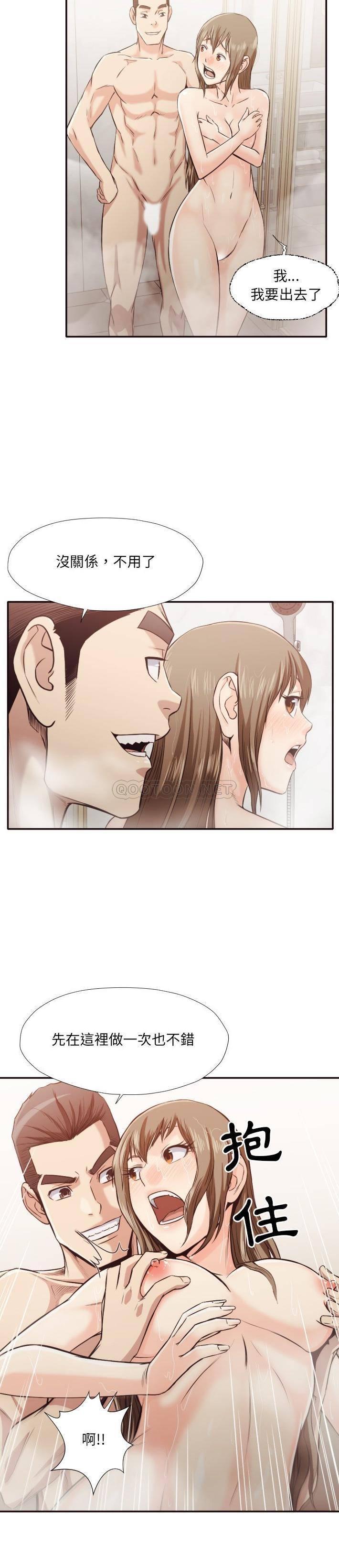 [韩国漫画] 拜托！放过我吧！ 剧情,熟女人妻,女教师,巨乳大奶#[21P]-17