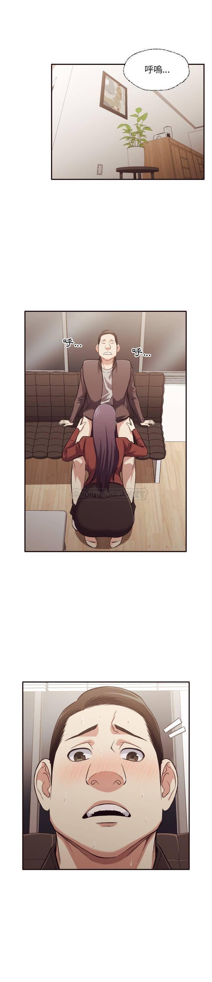 [韩国漫画] 拜托！放过我吧！ 剧情,熟女人妻,女教师,巨乳大奶#[21P]-2
