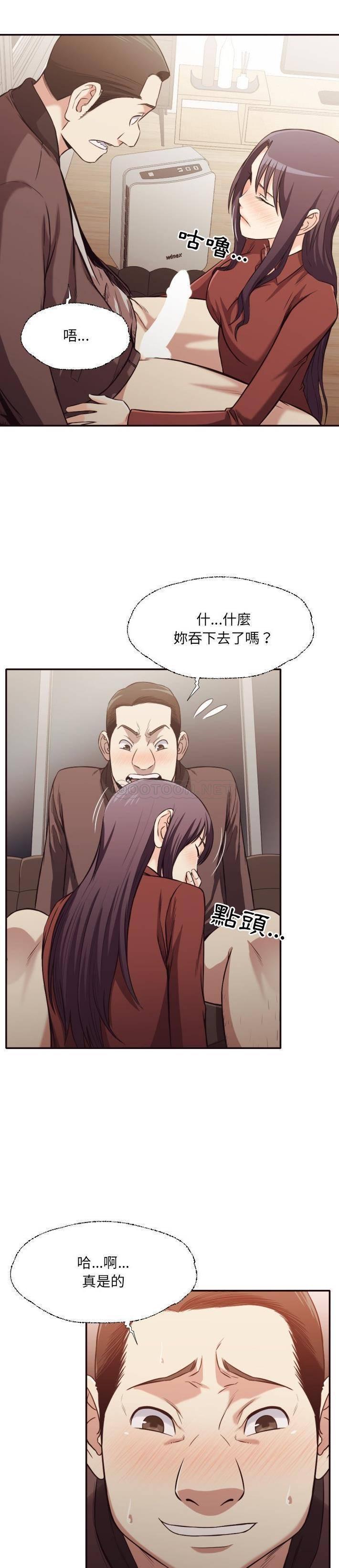 [韩国漫画] 拜托！放过我吧！ 剧情,熟女人妻,女教师,巨乳大奶#[21P]-3