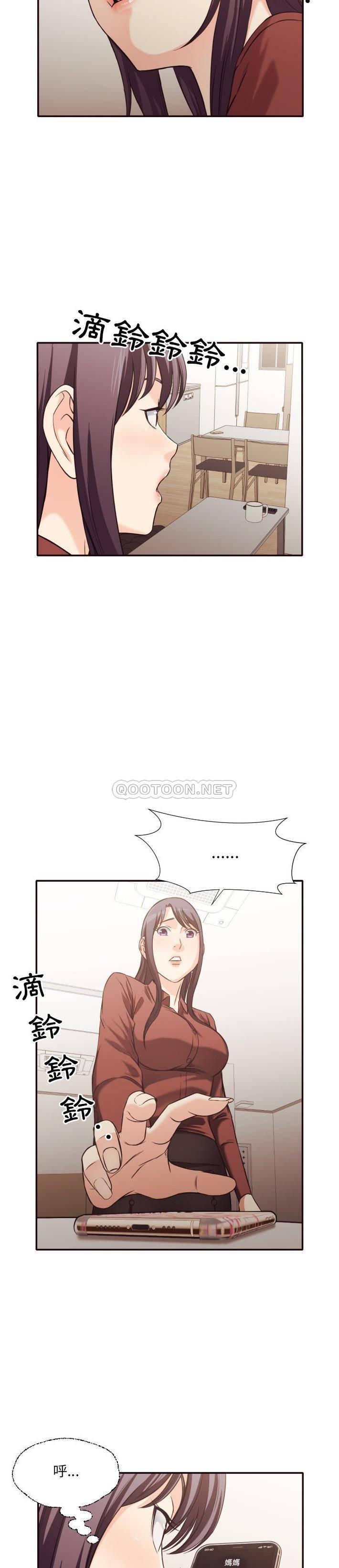 [韩国漫画] 拜托！放过我吧！ 剧情,熟女人妻,女教师,巨乳大奶#[21P]-5