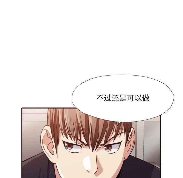 [韩国漫画] 拜托！放过我吧！ 剧情,熟女人妻,女教师,巨乳大奶#[100P]-29