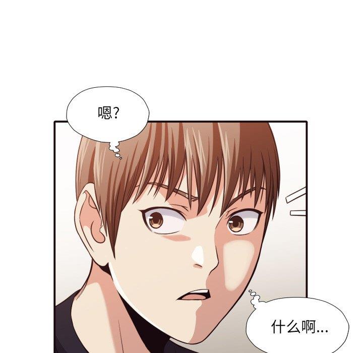 [韩国漫画] 拜托！放过我吧！ 剧情,熟女人妻,女教师,巨乳大奶#[100P]-36