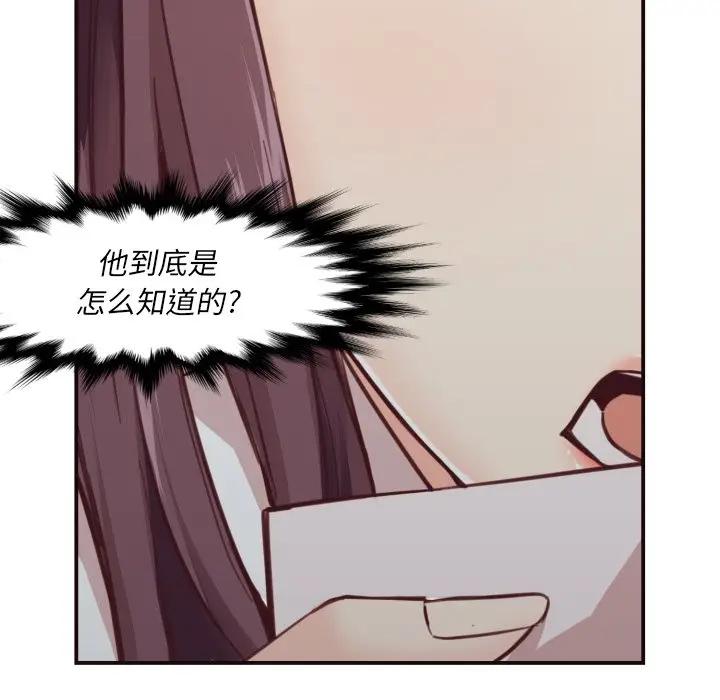 [韩国漫画] 拜托！放过我吧！ 剧情,熟女人妻,女教师,巨乳大奶#[132P]-103